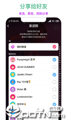 博拍 博拍