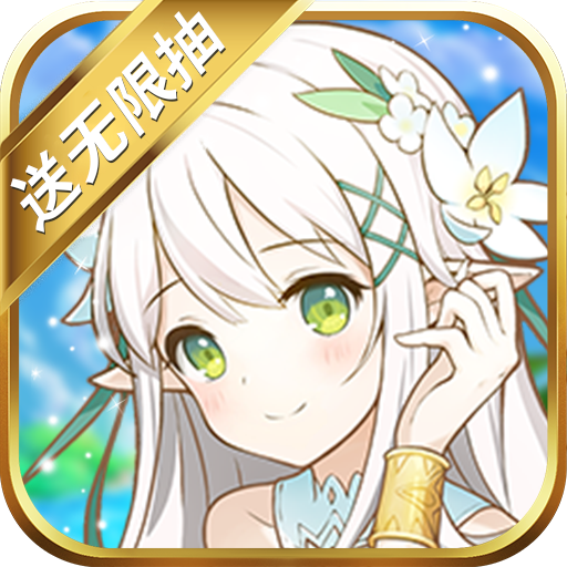 潘多拉归来最新版