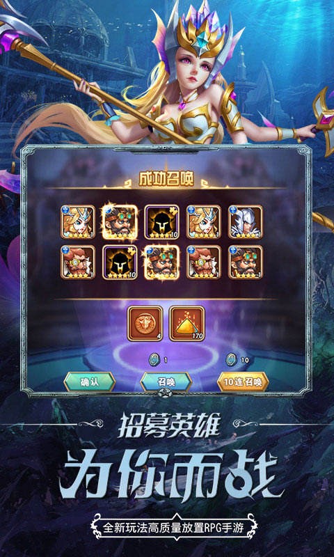 命运战歌红包版