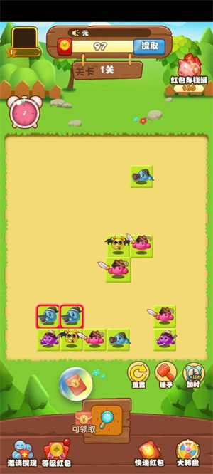 团宠连连看红包版