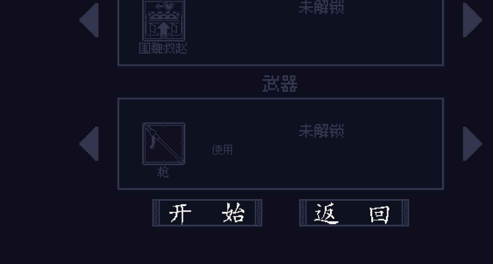 欢乐麻将