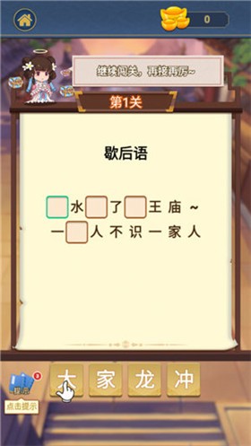 王者爱答题红包版