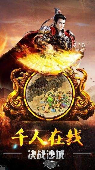 盛世屠龙刀刀切割