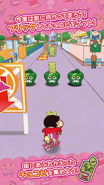 蜡笔小新呼风唤雨的春日部跑垒员最新版