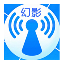 幻影WiFi安卓13兼容版 v3.0.0 最新版