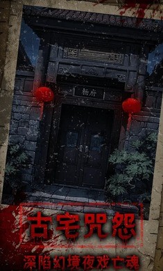 偿命锁