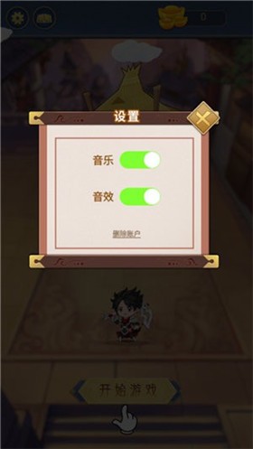 王者爱答题红包版