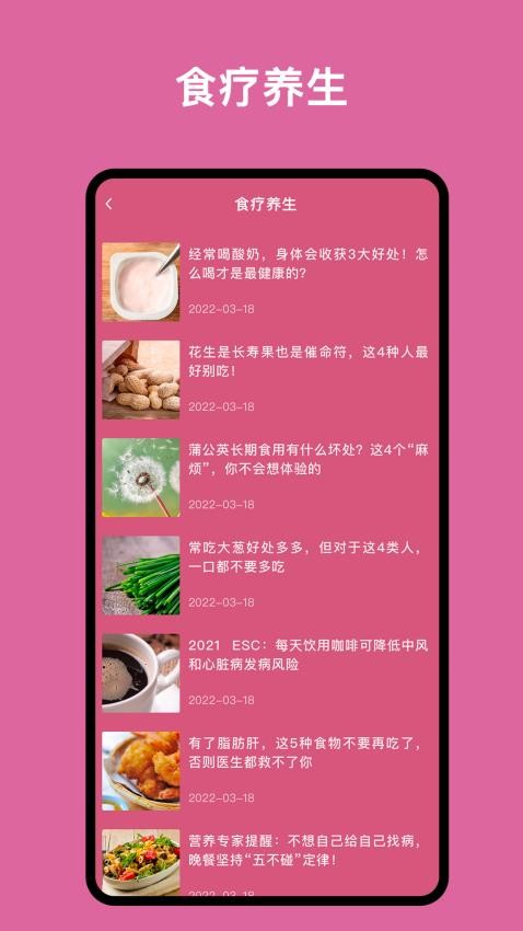 幸福路上的火锅最新版