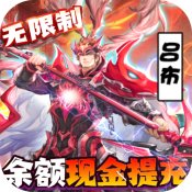 王者争雄官网版