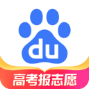 百度ai志愿填报