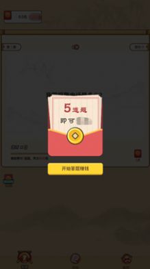 答题红包城红包版app