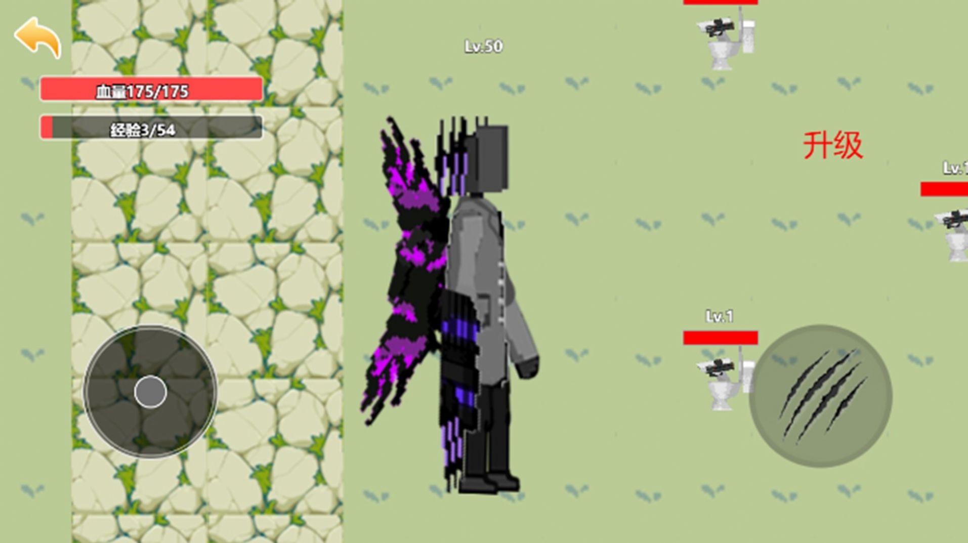 女泰坦人模拟器游戏最新版