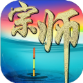 垂钓宗师攻略安卓版