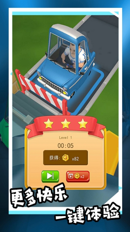 模拟驾驶汽车城市3D最新版