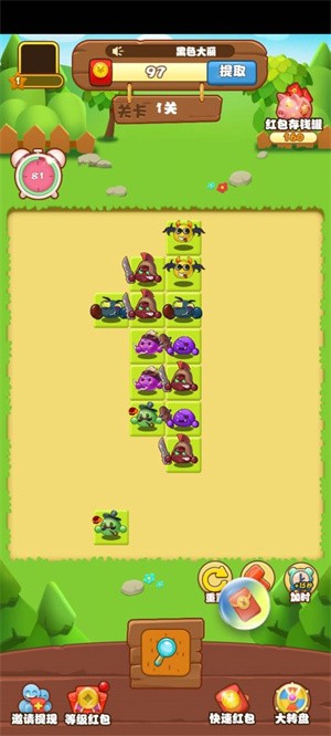 团宠连连看红包版