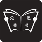 免费追书官方版 v8.2.0 安卓版