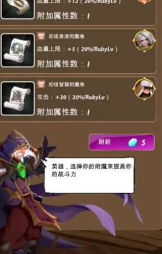 宝石与剑正式版