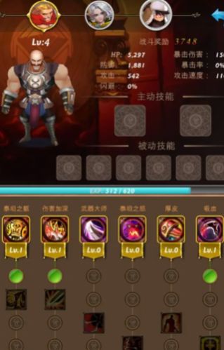 宝石与剑正式版