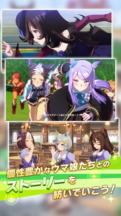 赛马娘日服新版