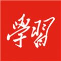 学习强国软件安卓版