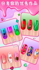 百变公主美甲设计免费版