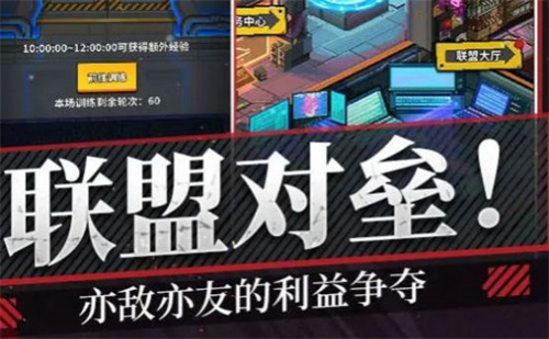 曙光边缘进化正版