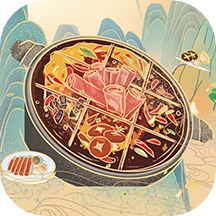 幸福路上的火锅最新版