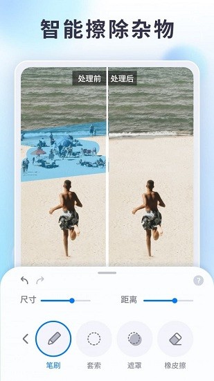狸清照老照片修复增强APP