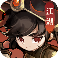 行侠仗义五千年最新版