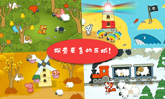 托卡生活医生中文版