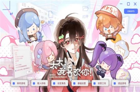太太我喜欢你游戏手机版