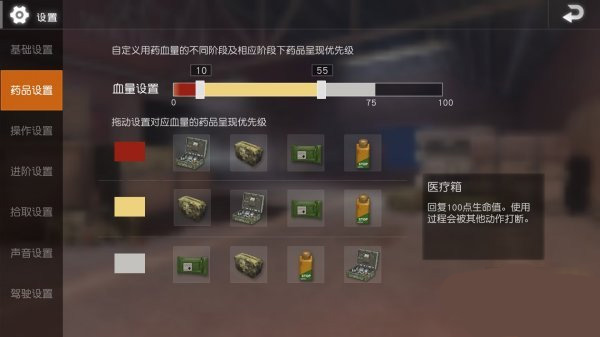 pubgmobile国际服正版