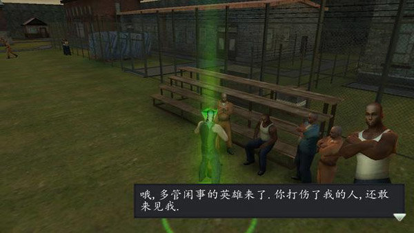 越狱大逃杀汉化版