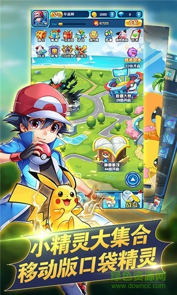 口袋妖怪经典变态版