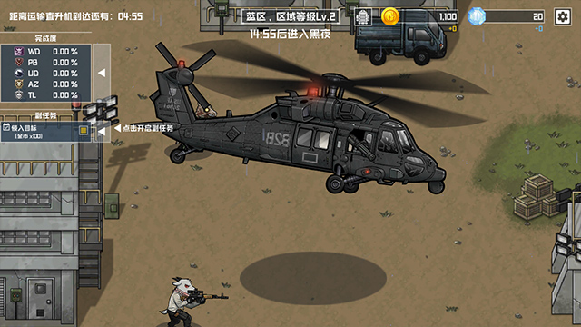 物种战争灭绝正版