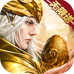 木瓜传说荣耀大天使