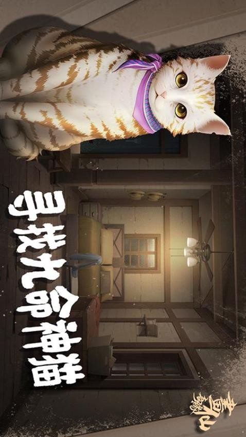 密室逃脱绝境系列3画仙奇缘