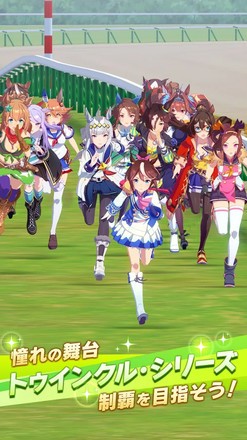 赛马娘日服新版