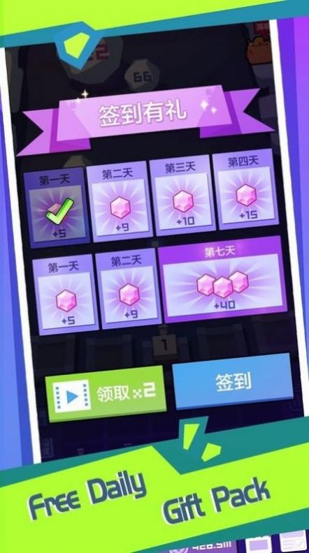 雪球防御3D安卓版