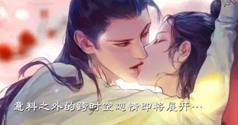 恋语集织梦书内购版