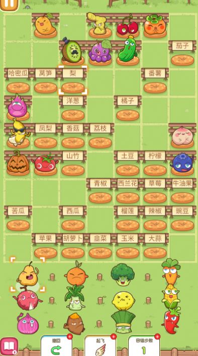 我坐哪里游戏版