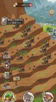 想致富先种树手机版