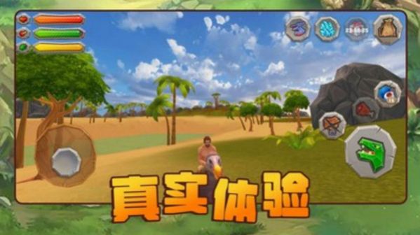 方舟进化生存2手机版