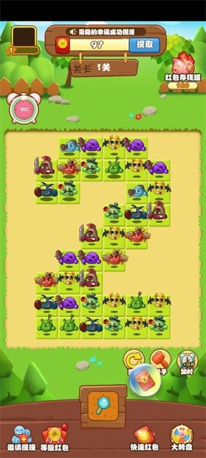 团宠连连看红包版