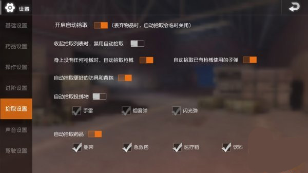pubgmobile国际服正版
