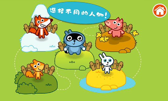 托卡生活医生中文版