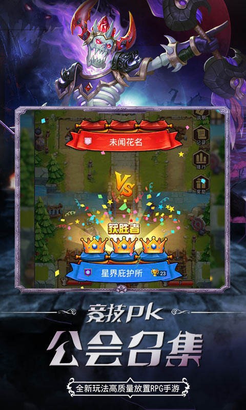 命运战歌红包版