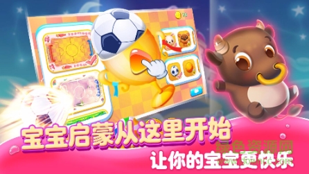 儿童游戏宝宝游戏手机版