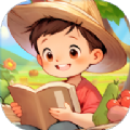 丰收管家游戏红包版