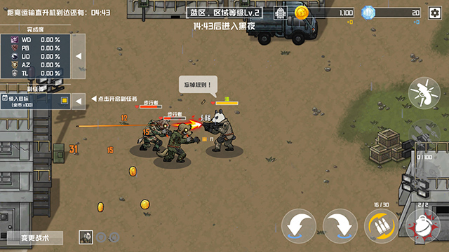 物种战争灭绝正版